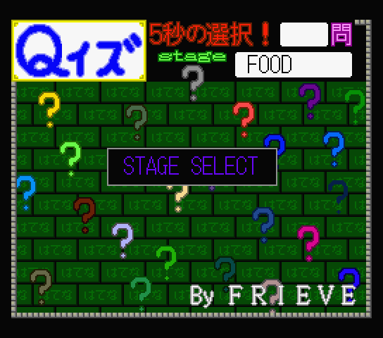 Quiz